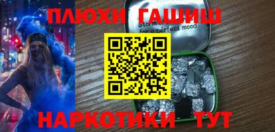 стафф Бугуруслан