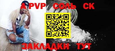 СК Заволжье