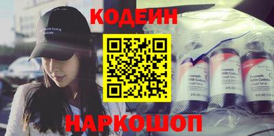 кокаин колумбия Заводоуковск