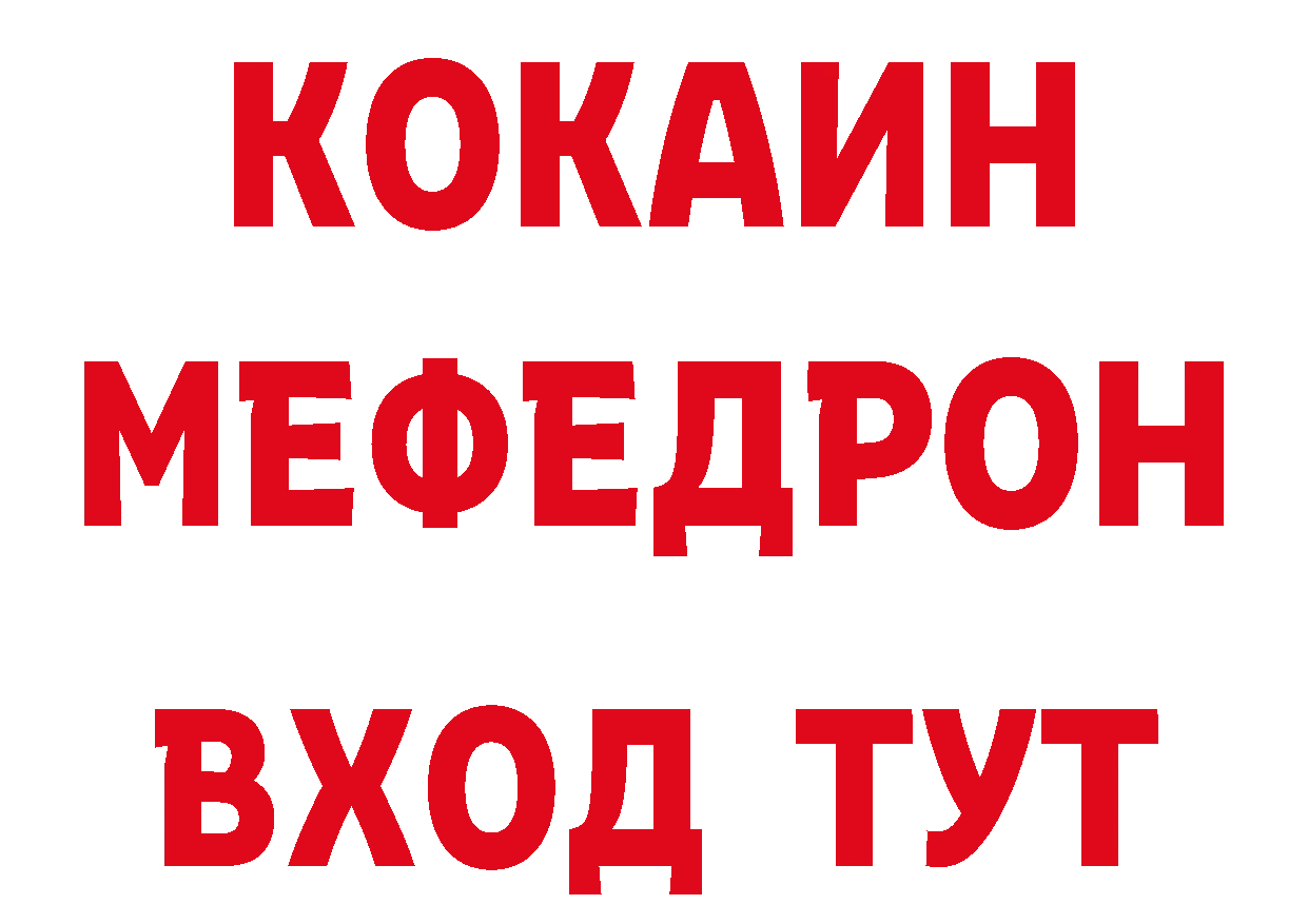 Кокаин Колумбийский ссылка shop гидра Петропавловск-Камчатский