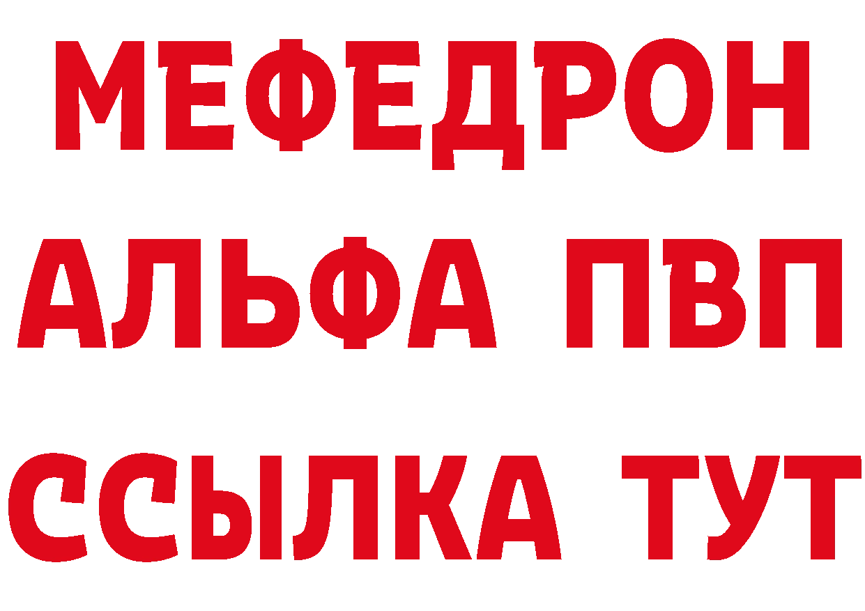 КЕТАМИН VHQ tor дарк нет mega Петропавловск-Камчатский