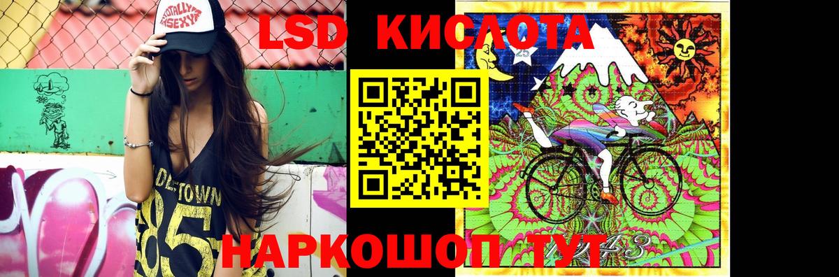 LSD-25 экстази ecstasy Петропавловск-Камчатский