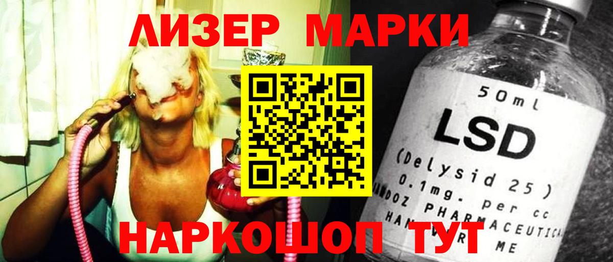 МЕТ  Меф МЯУ МЯУ кристаллы  Петропавловск-Камчатский  Экстази  MDMA  МАРИХУАНА  ГАШ 