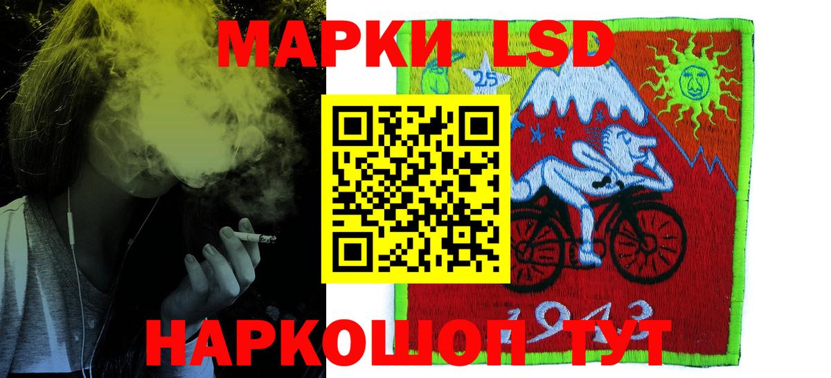 Лсд 25 экстази  Вход с VPN  Петропавловск-Камчатский  гидра как войти  LSD-25 экстази кислота 