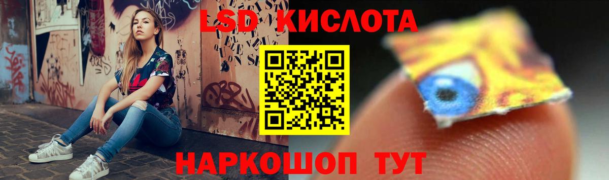 Лсд 25 экстази кислота  hydra вход  LSD-25 экстази  Лсд 25 экстази кислота  Петропавловск-Камчатский 