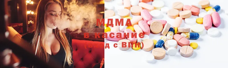 MDMA Molly  Петропавловск-Камчатский 