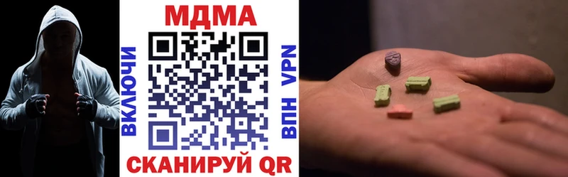 MDMA crystal  Петропавловск-Камчатский 