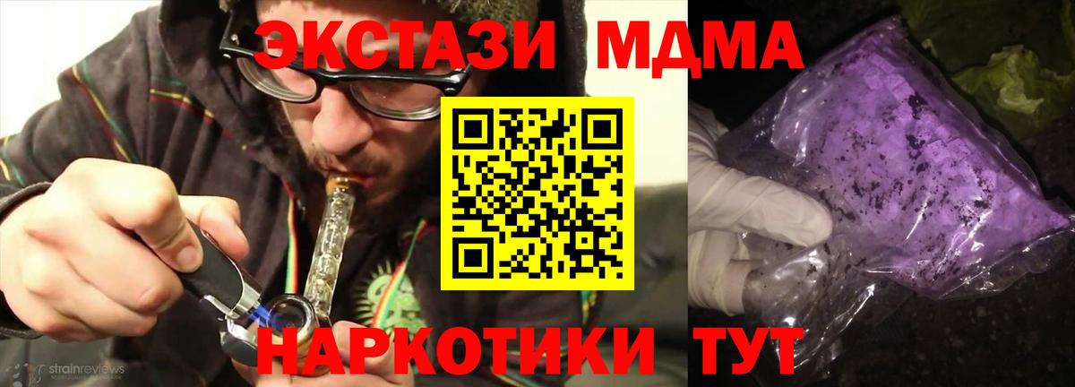 MDMA VHQ Петропавловск-Камчатский