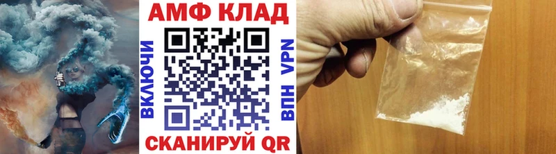 цена наркотик Петропавловск-Камчатский Метамфетамин витя