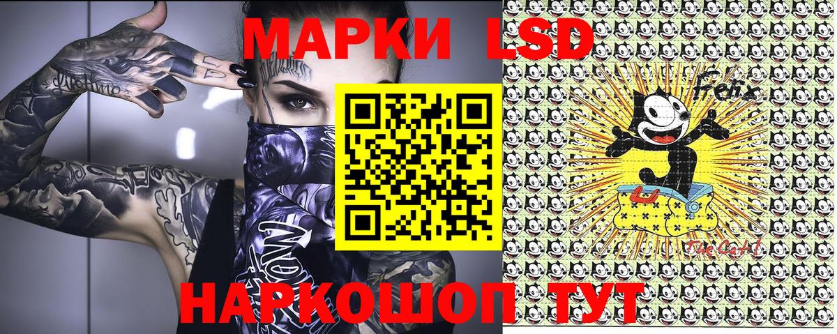 Петропавловск-Камчатский  Наркотические марки  Вход с VPN  Марки 25I-NBOMe 1,5мг 