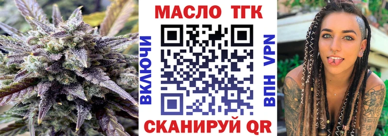 Дистиллят ТГК Wax  блэк спрут ТОР  Петропавловск-Камчатский  цены наркотик 