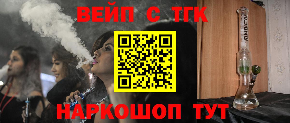 Дистиллят ТГК жижа  Дистиллят ТГК жижа  Петропавловск-Камчатский  Вход с VPN 