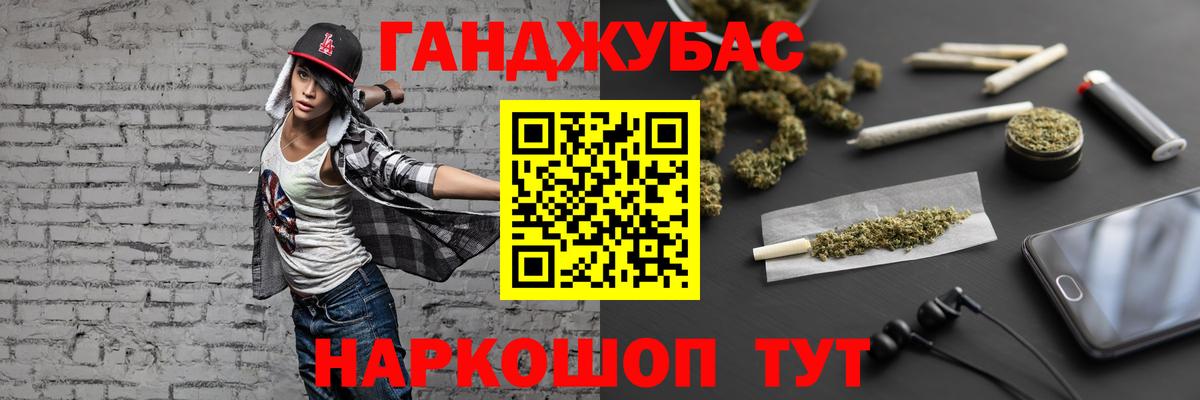 Бошки марихуана White Widow  Бошки марихуана тримм  Бошки марихуана индика  Вход с VPN  Бошки марихуана LSD WEED  Петропавловск-Камчатский 